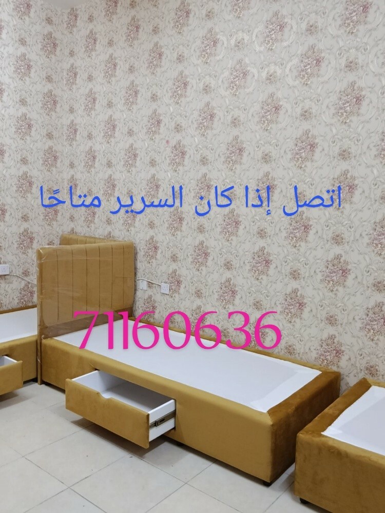 سرير مزدوج، سرير مفرد متوفر - 3