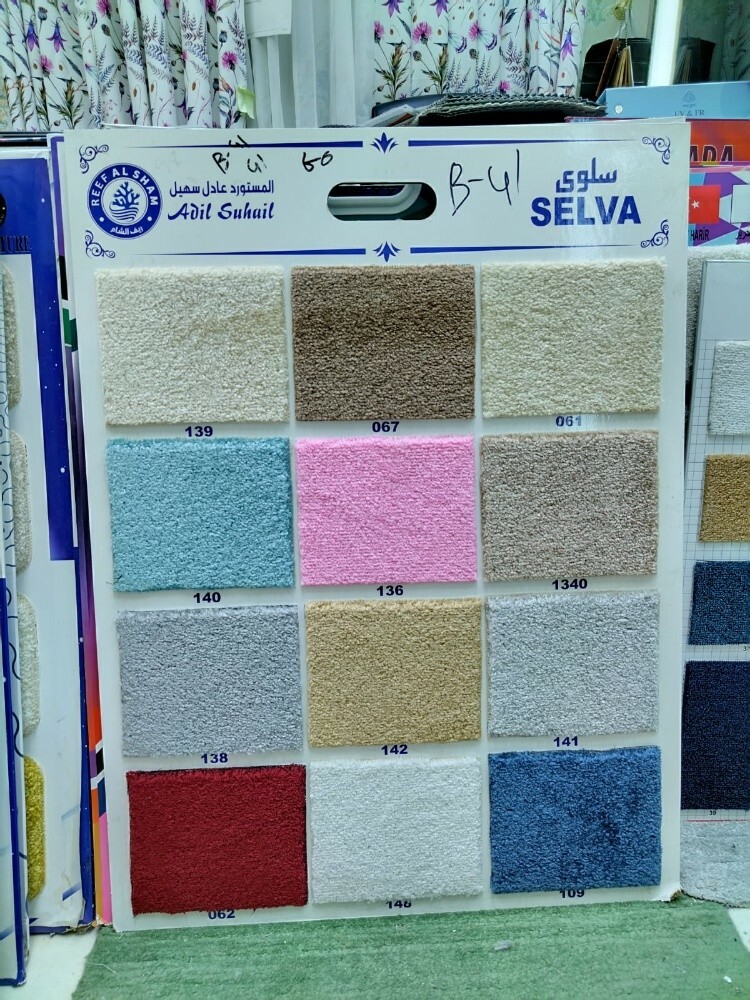توريد وتركيب الموكيت والعشب - 5