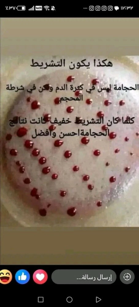 ام جويرية - 1