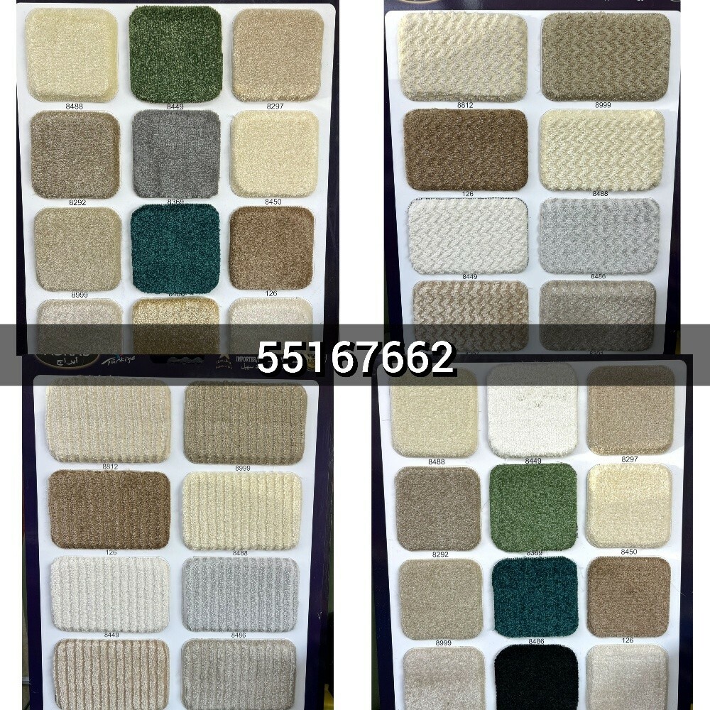 العشب الأخضر، السجاد الأخضر، السج - 22