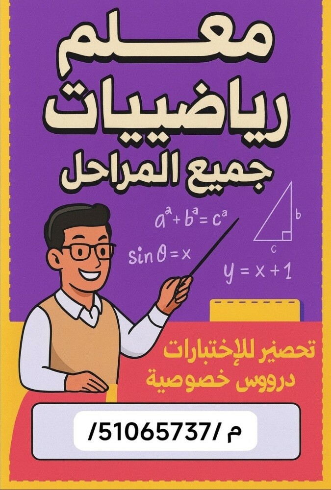 عبدالله بيركتار - 2