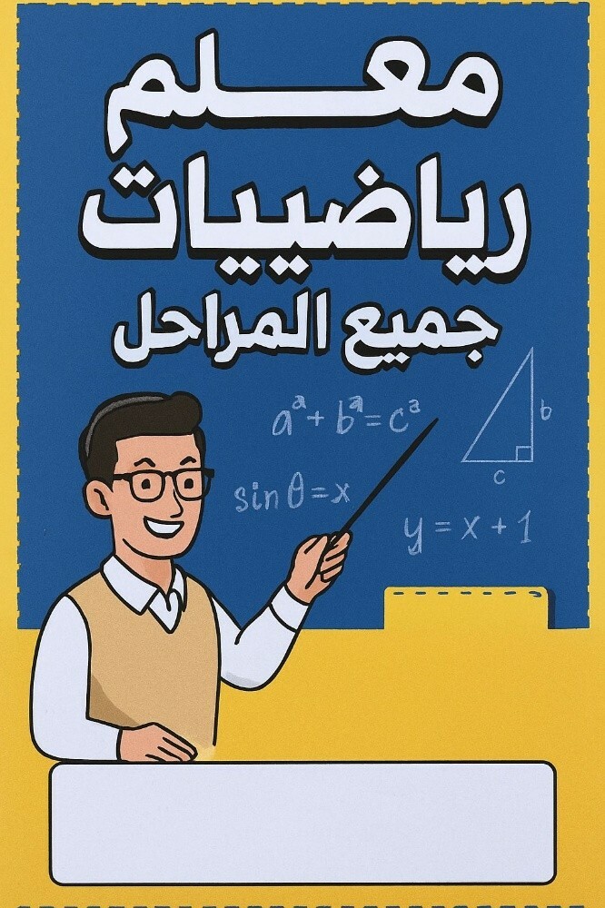 عبدالله بيركتار - 1