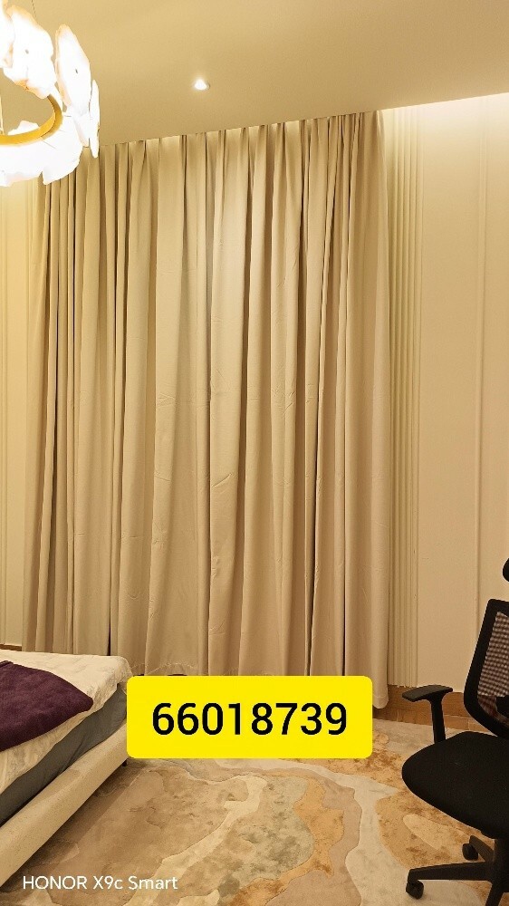 Curtain Customizing (New) - 2