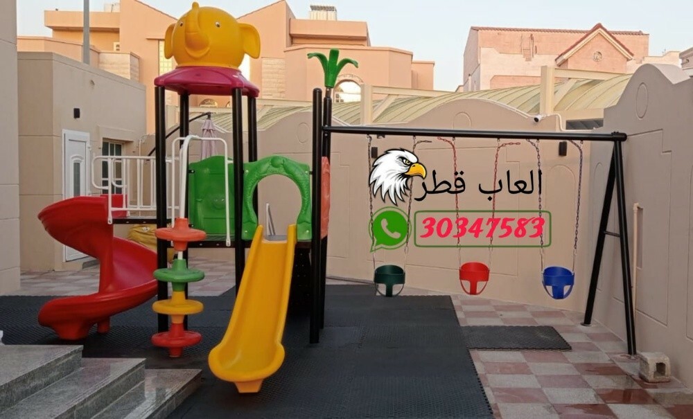 ملعب للأطفال - 1