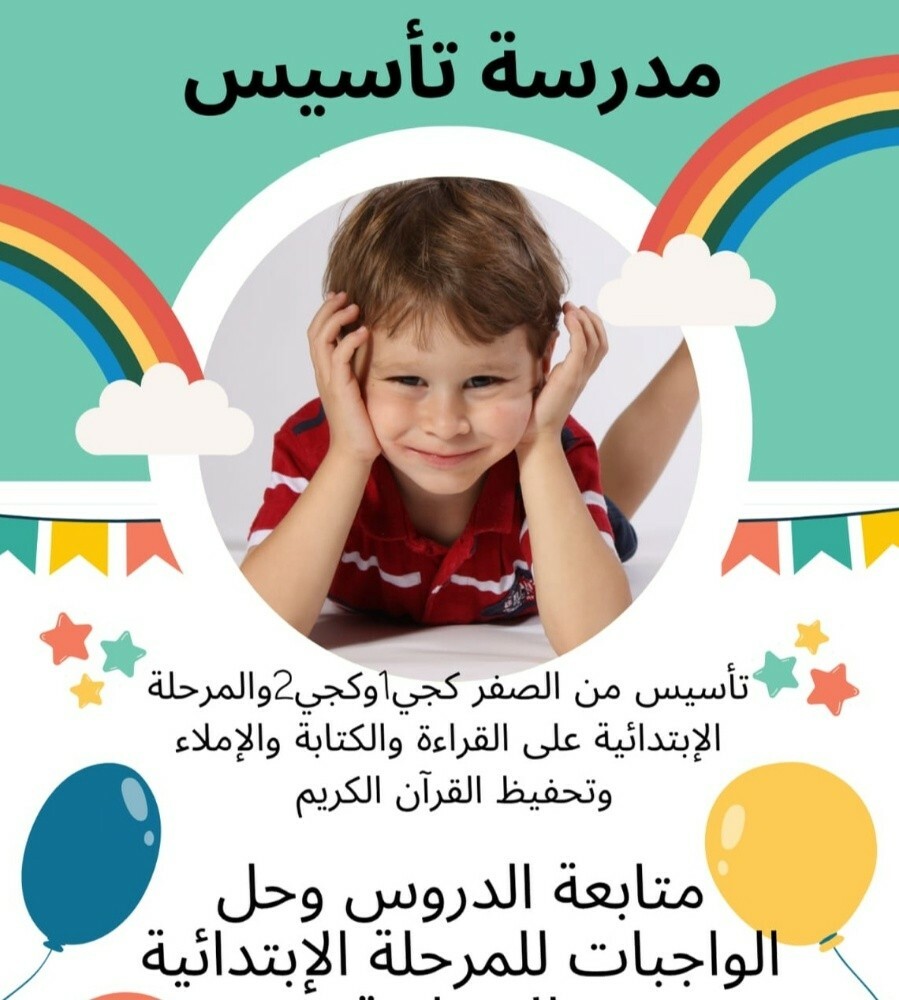 مس حنان - 1