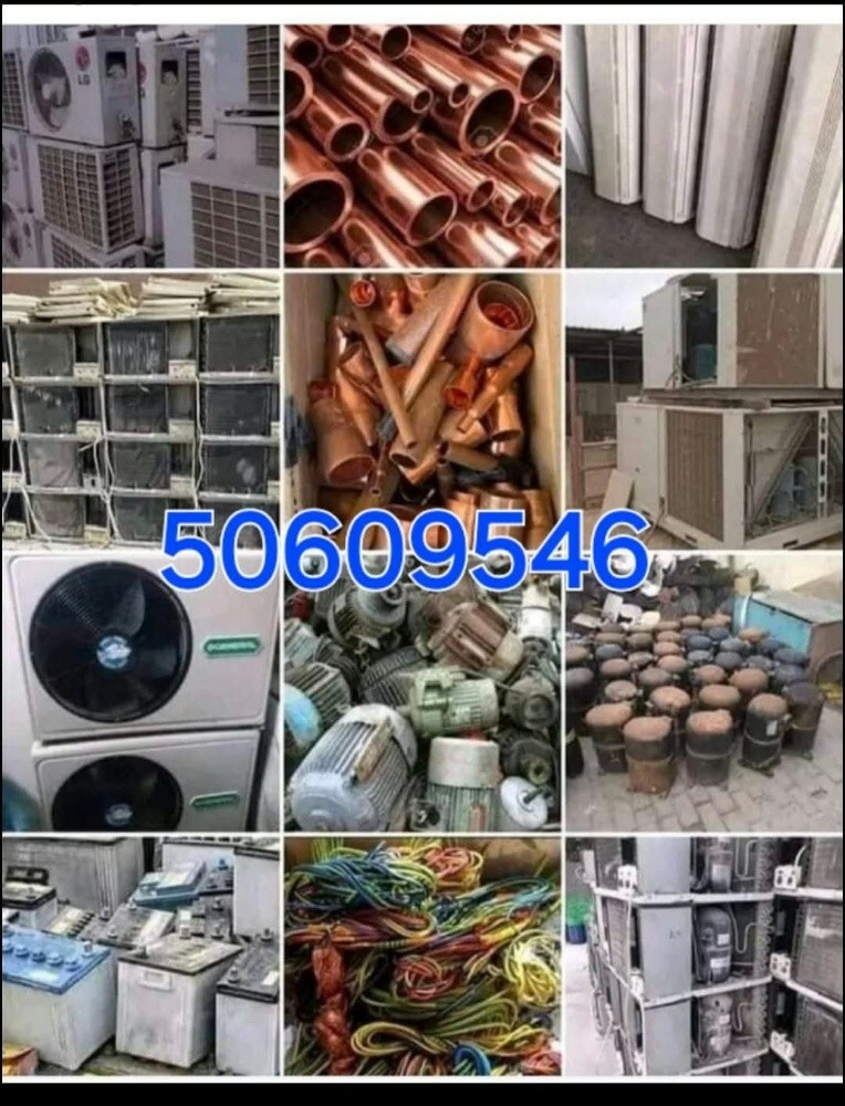 نشتري أثاث المنزل المستعمل في قطر - 1