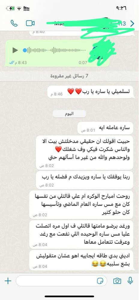 الطلاقة في اللغه العربيه  - 1