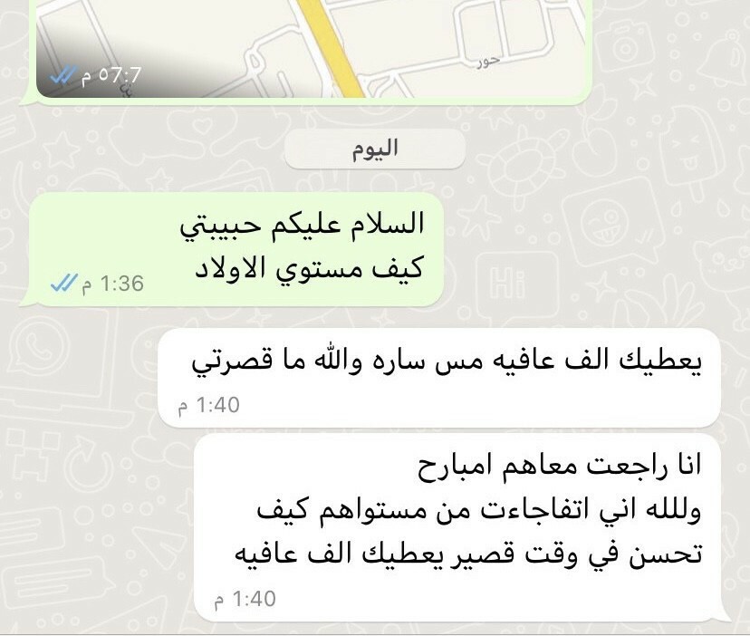 الطلاقة في اللغه العربيه  - 5
