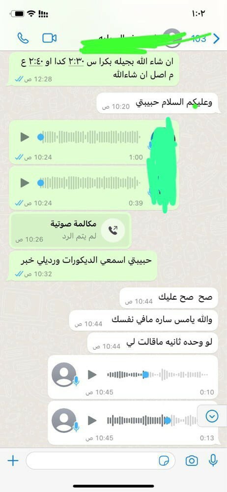 الطلاقة في اللغه العربيه  - 8