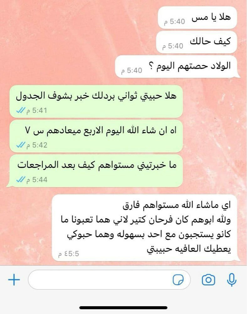 الطلاقة في اللغه العربيه  - 4