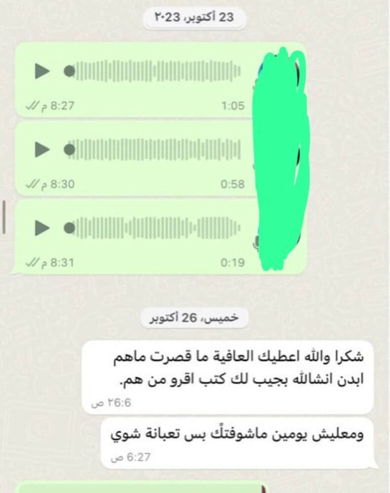 الطلاقة في اللغه العربيه  - 3
