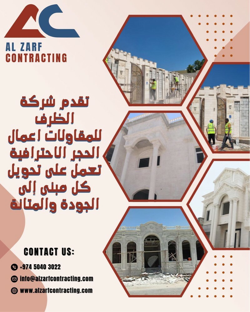 Al Zarf Contracting - 13
