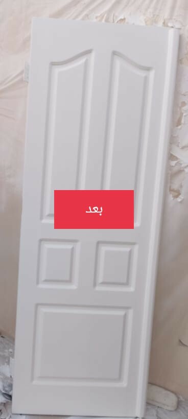 صبغ - 18