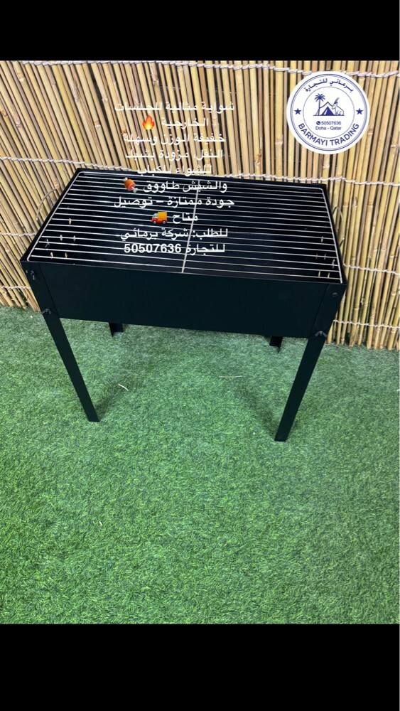 Large grill for sale - 3