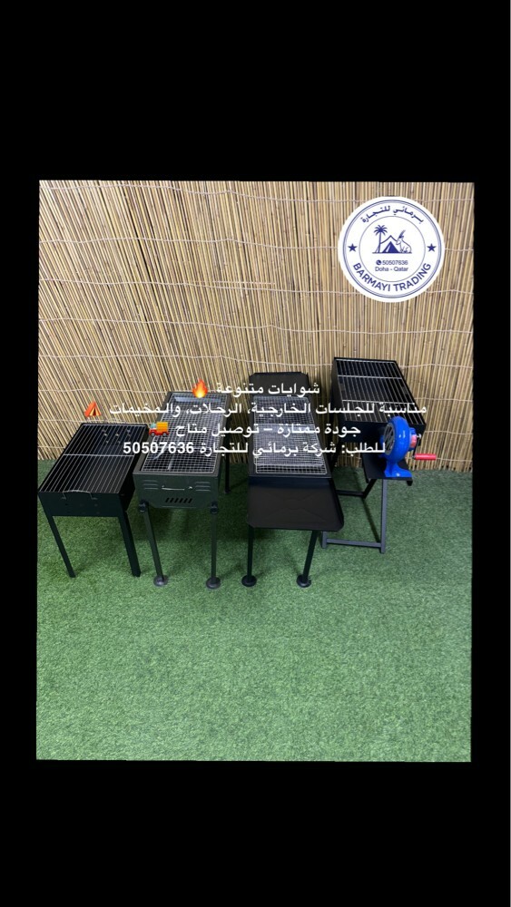 Large grill for sale - 7
