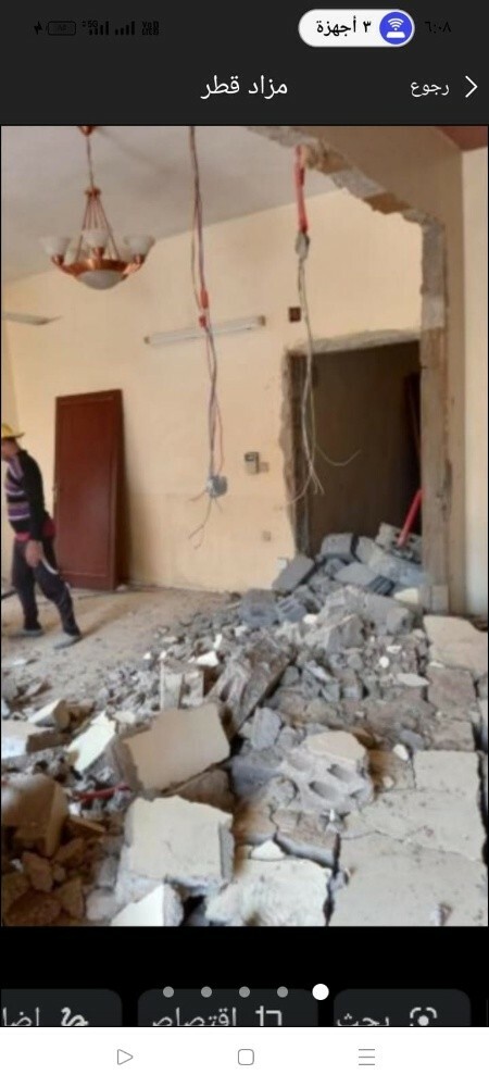 تكسير الخرسانة والطابوق - 1