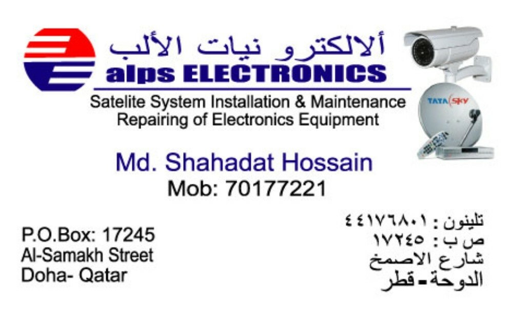 we are provided security camera - 2