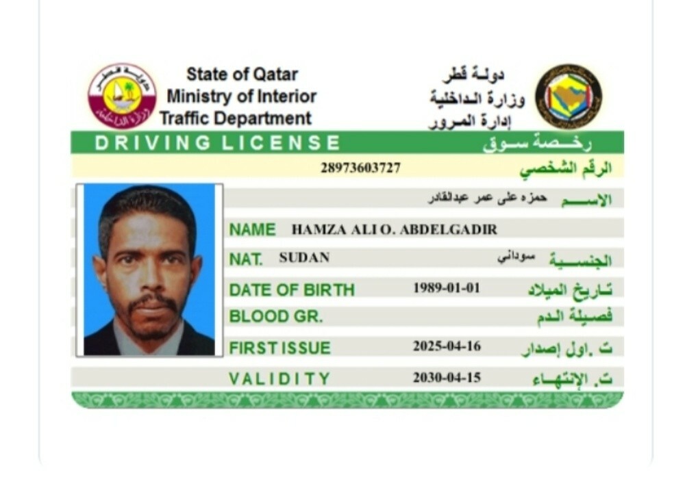 ابحث عن وظيفه سايق - 1