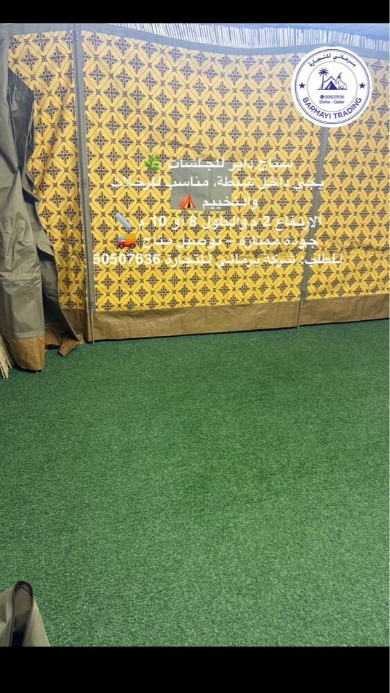 Portable tent for sale. - 1