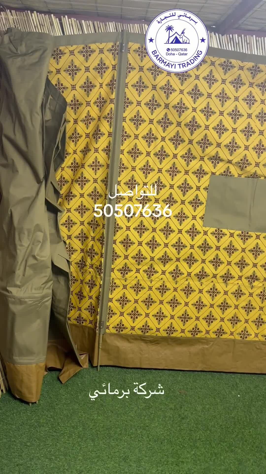Portable tent for sale. - 3
