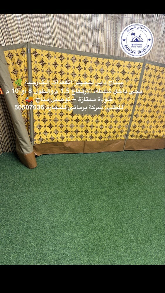 Portable tent for sale. - 2