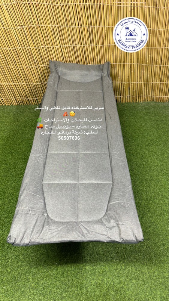 للبيع سرير قابل للسفط للرحلات - 2