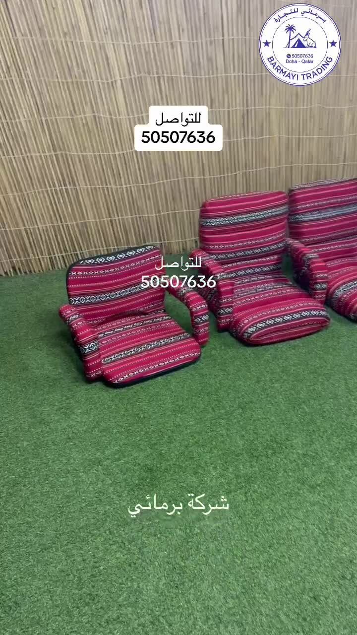كراسي ارضيه مريحه في القعده - 5
