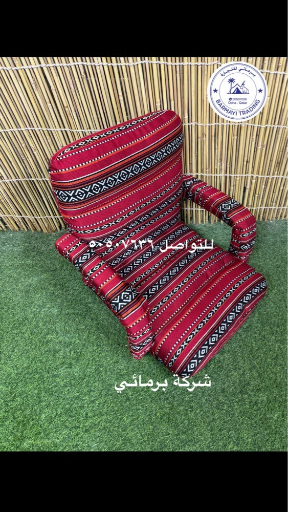 كراسي ارضيه مريحه في القعده - 3