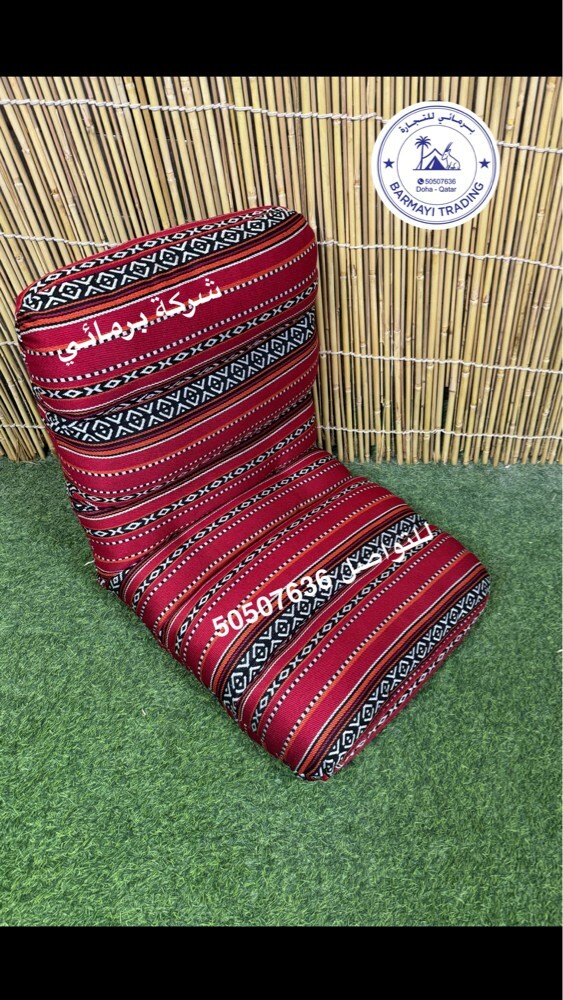 كراسي ارضيه مريحه في القعده - 2