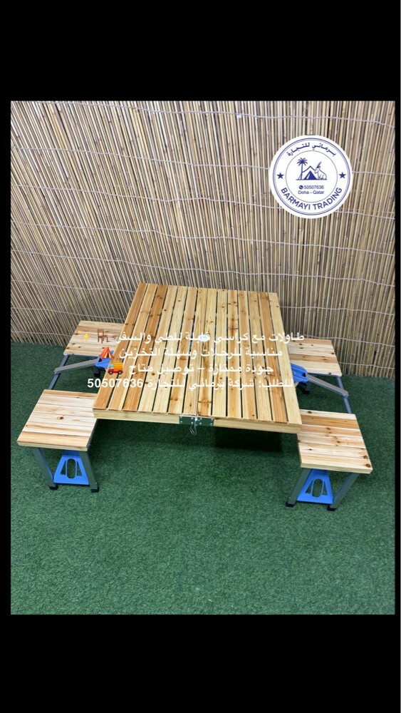 Table with chairs for sale. - 1