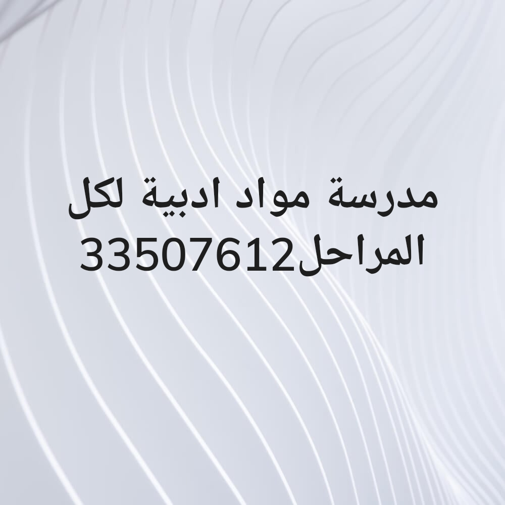 مس ام يحيى - 1