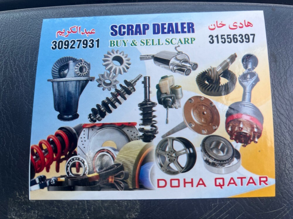 سلینسر رینگات سفرینگات - 1