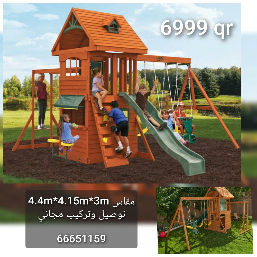 مجموعة العاب للاولاد امريكية - 2