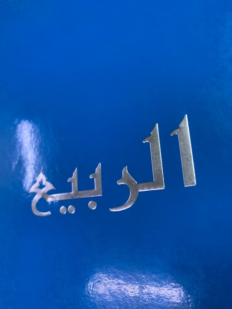 shemagh - 2