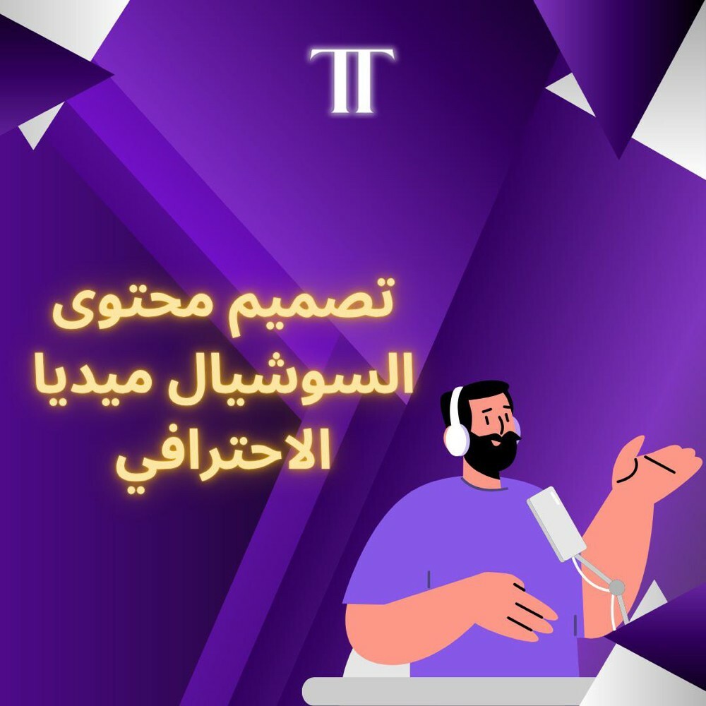 Graphic Design Services - 1