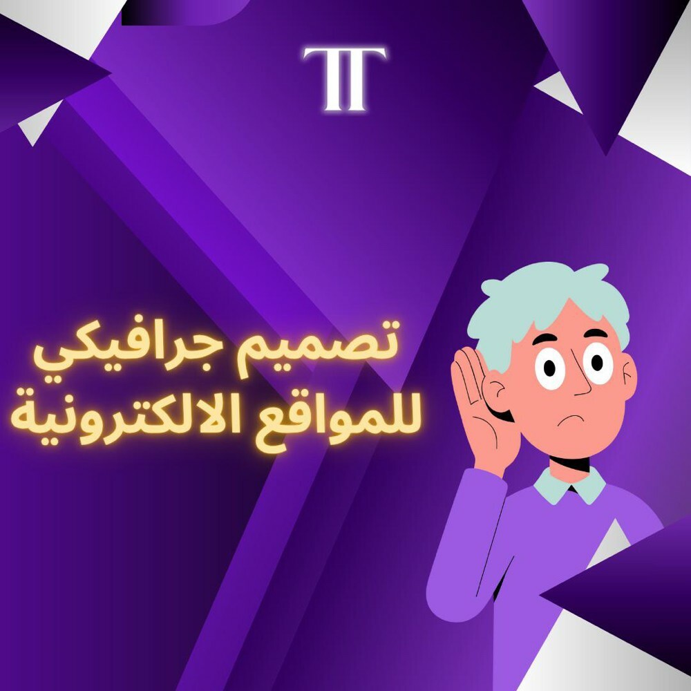Graphic Design Services - 3