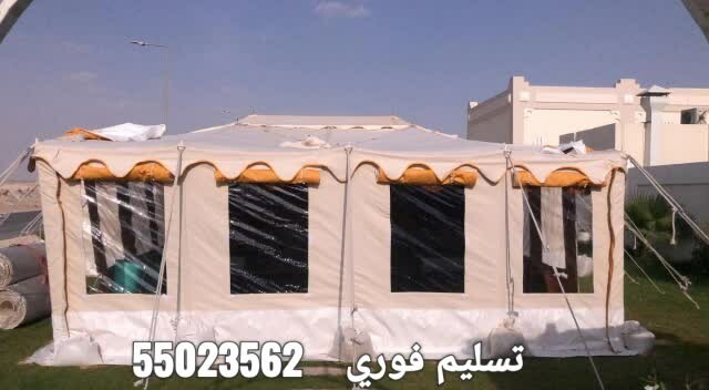 الإمبراطورية للمستلزمات التخيم كل - 12