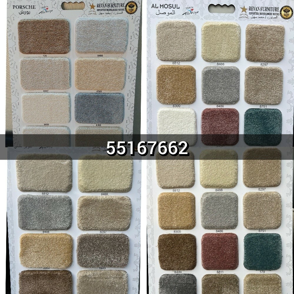 سجاد ابيض مدني تركي - 1