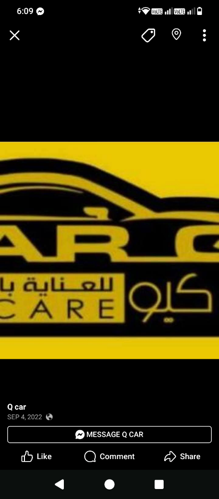 إرجاع لمعة الوكالة - 1