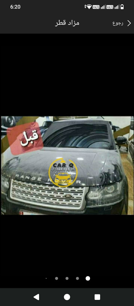 إرجاع لمعة الوكالة - 2