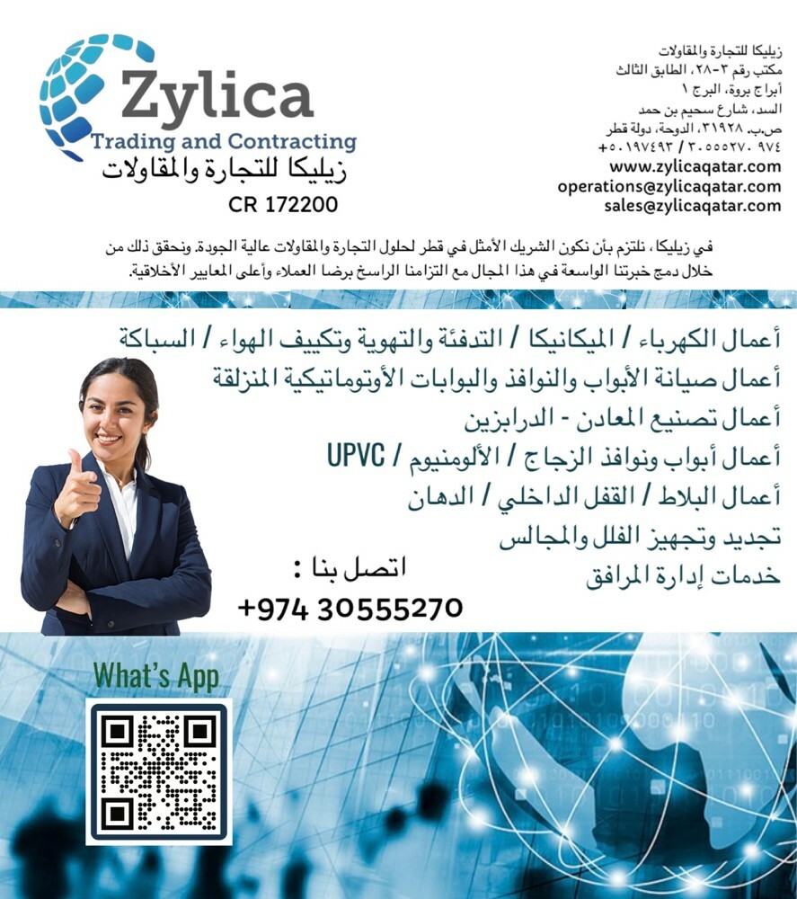جميع أنواع أعما ل الصيانة - 1