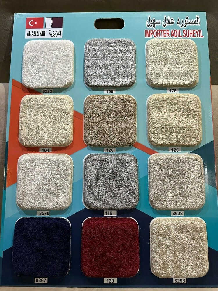 سجاد ابيض مدني تركي - 15