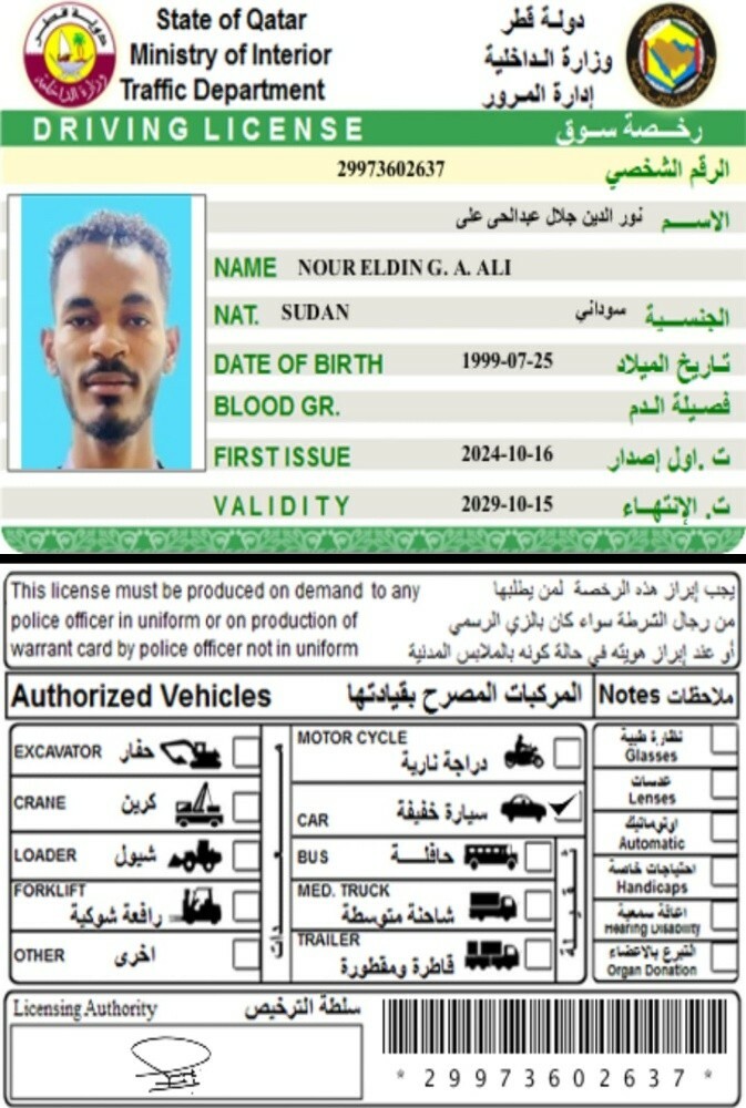 Arabic driver: more than two year - 1
