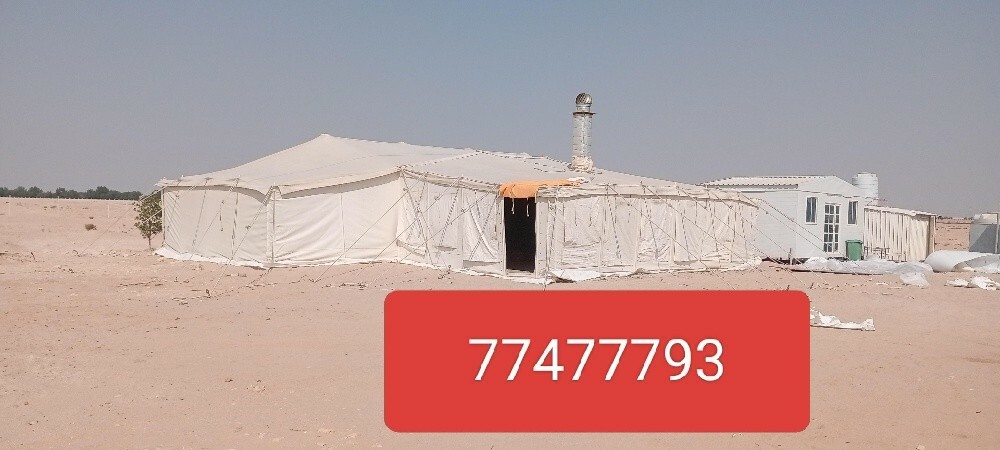 بناء خيم وعنن - 3