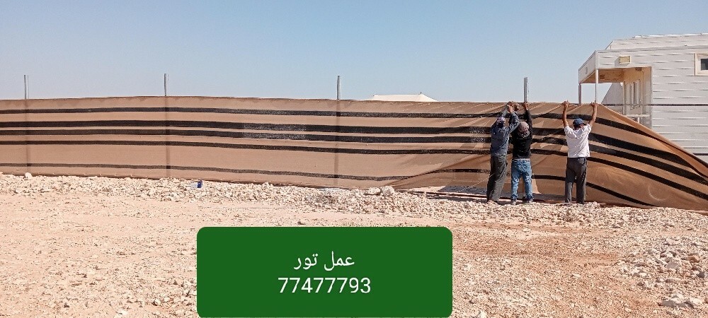 بناء خيم وعنن - 5