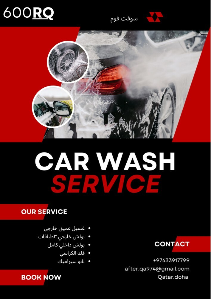 غسيل وتلميع سيارات - 2