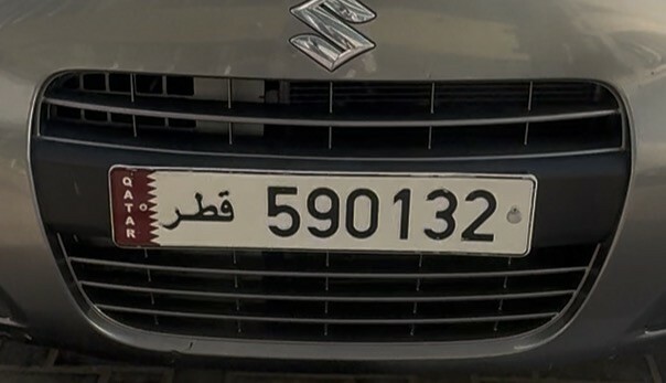 Fancy Car Number Plate for Sale - 1
