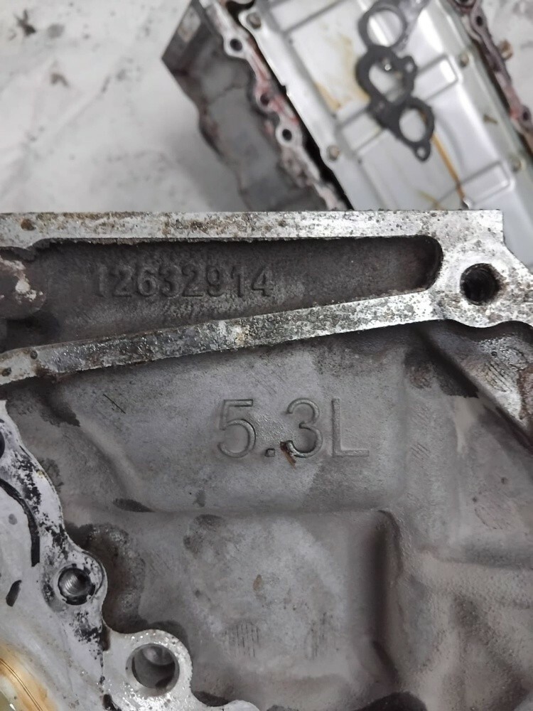 مكينة جمس و شفر ٥.٣ - 1