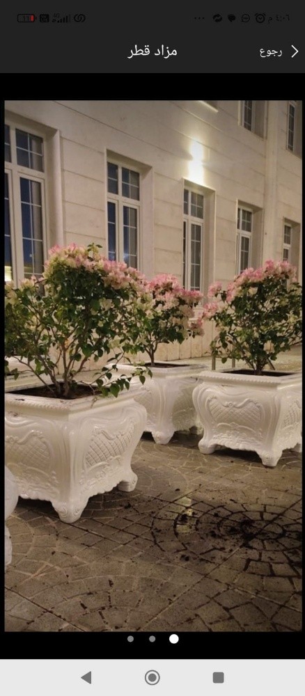 مزارع - 4