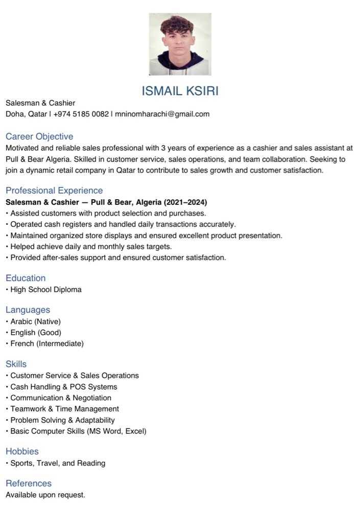 سماعيل - 1